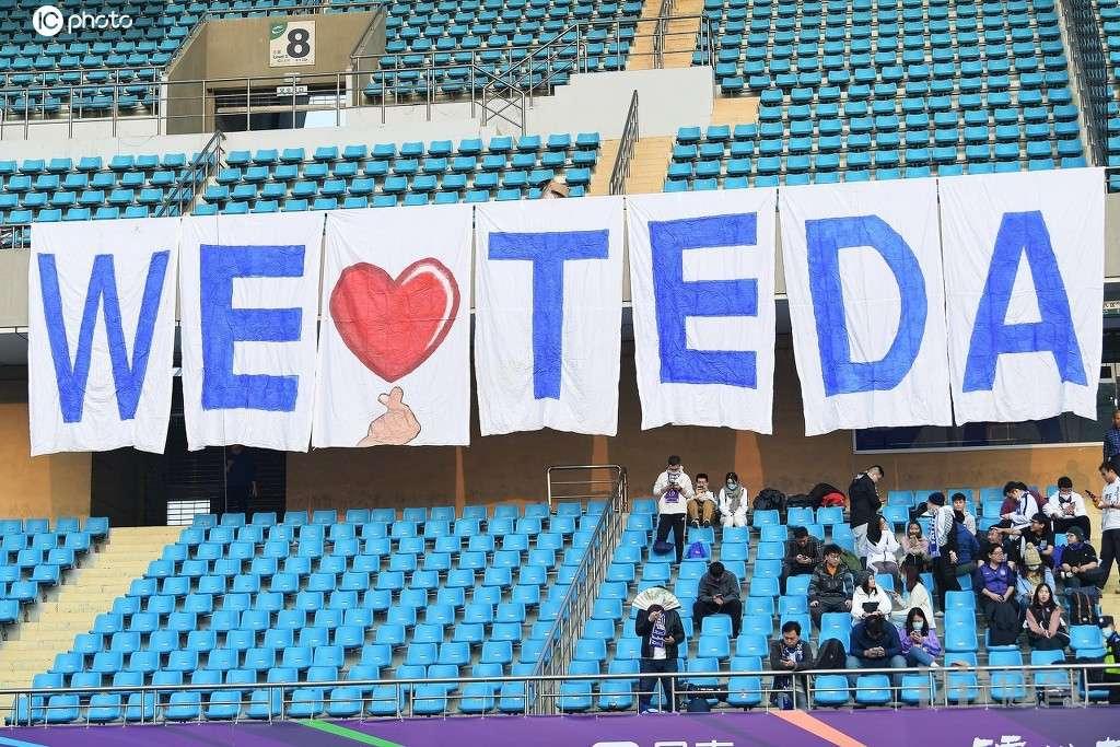 中超聯(lián)賽全新命名，開啟體育界新篇章！