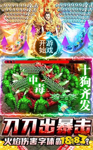 最新中變合擊攻略，輕松掌握無敵戰(zhàn)術(shù)！