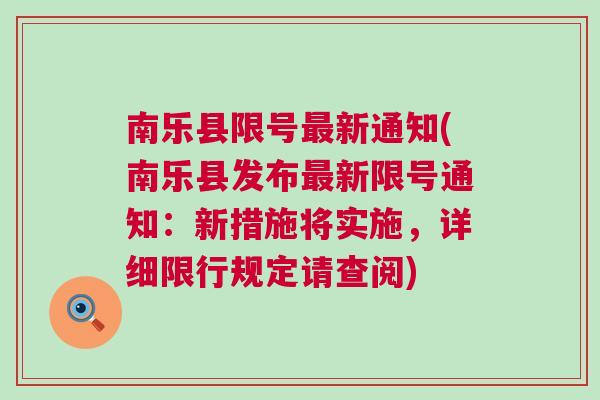 運動場館燈具 第224頁