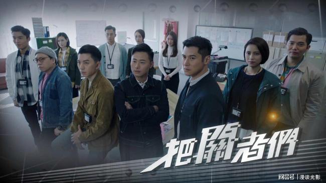 最新港劇刑偵風(fēng)暴來襲，懸疑港劇新巔峰！