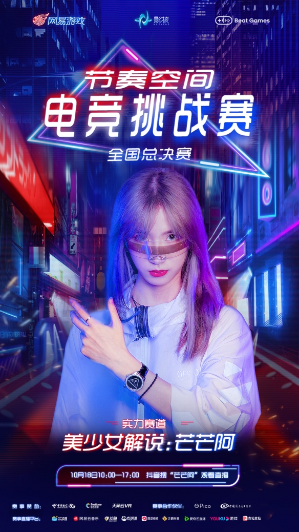 劉嗶解說最新,劉嗶解說最新，深度剖析體育評(píng)論的新聲音