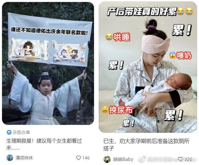 德佑最新廣告，時(shí)代印記的獨(dú)特風(fēng)采