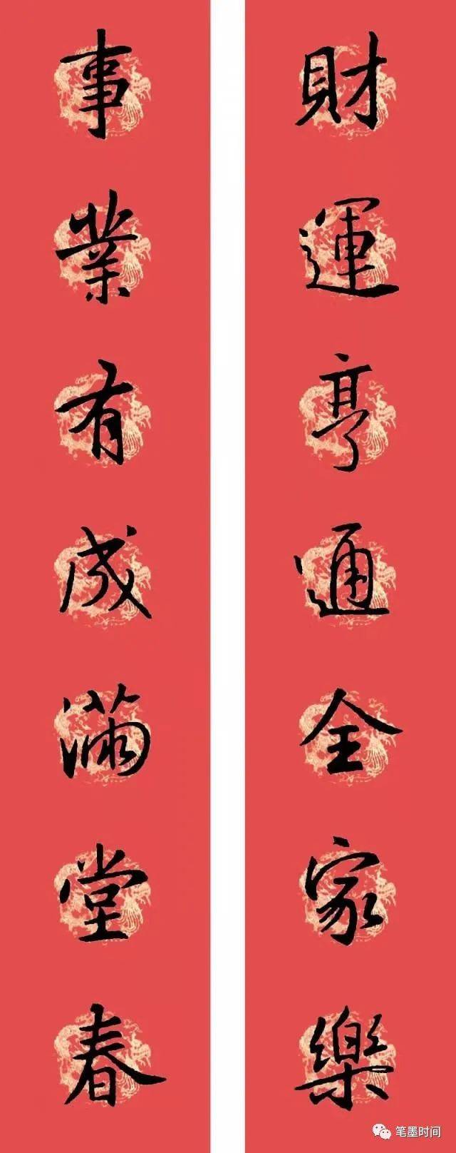 最新對(duì)聯(lián)用詞,最新對(duì)聯(lián)用詞的時(shí)代背景與影響