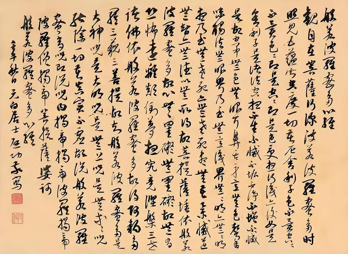 全新科技重磅來(lái)襲，揭秘最新版高科技產(chǎn)品介紹