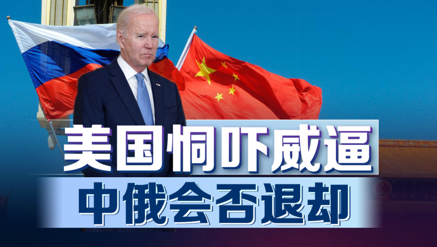 中俄戰(zhàn)略伙伴關(guān)系深度發(fā)展，最新進(jìn)展與全球影響