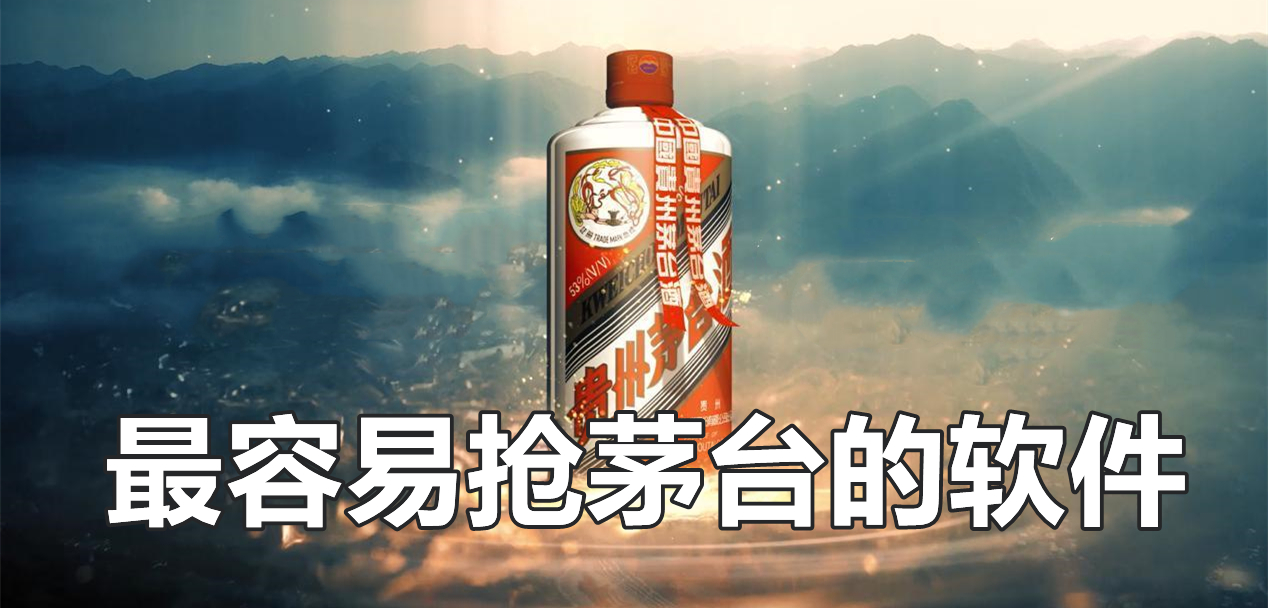 最新?lián)屆┡_(tái)平臺(tái)盛行，數(shù)字時(shí)代的搶酒大戰(zhàn)與變革同步前行