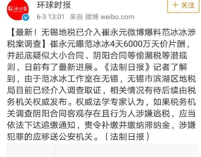 小崔的最新動態(tài)，自然美景探索之旅