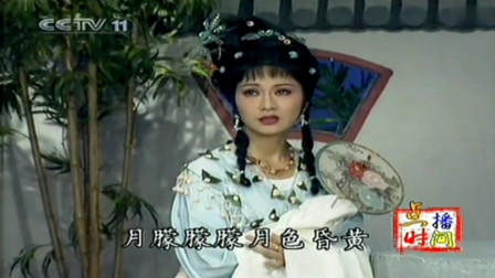 越劇最新名段，自然美景的心靈之旅