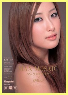 伊東繪理最新動(dòng)態(tài)，視覺盛宴震撼來襲！