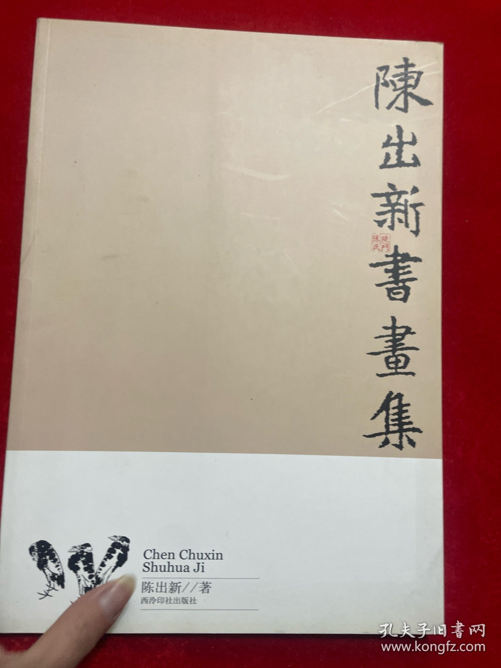 陳壯新作，溫馨日常的歡樂(lè)時(shí)光瞬間
