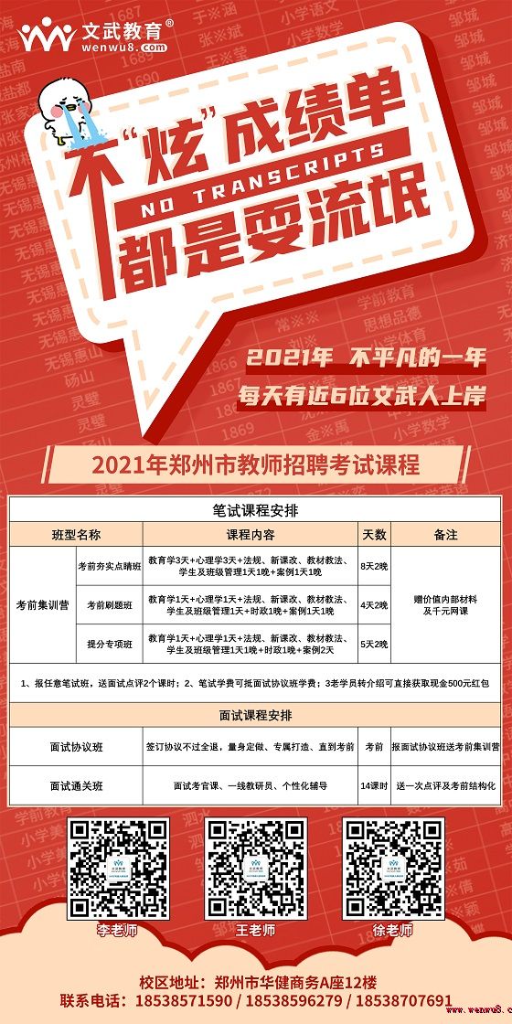 登封市招聘信息更新，啟程探索自然美景，尋找心靈寧靜與平和的職位機會