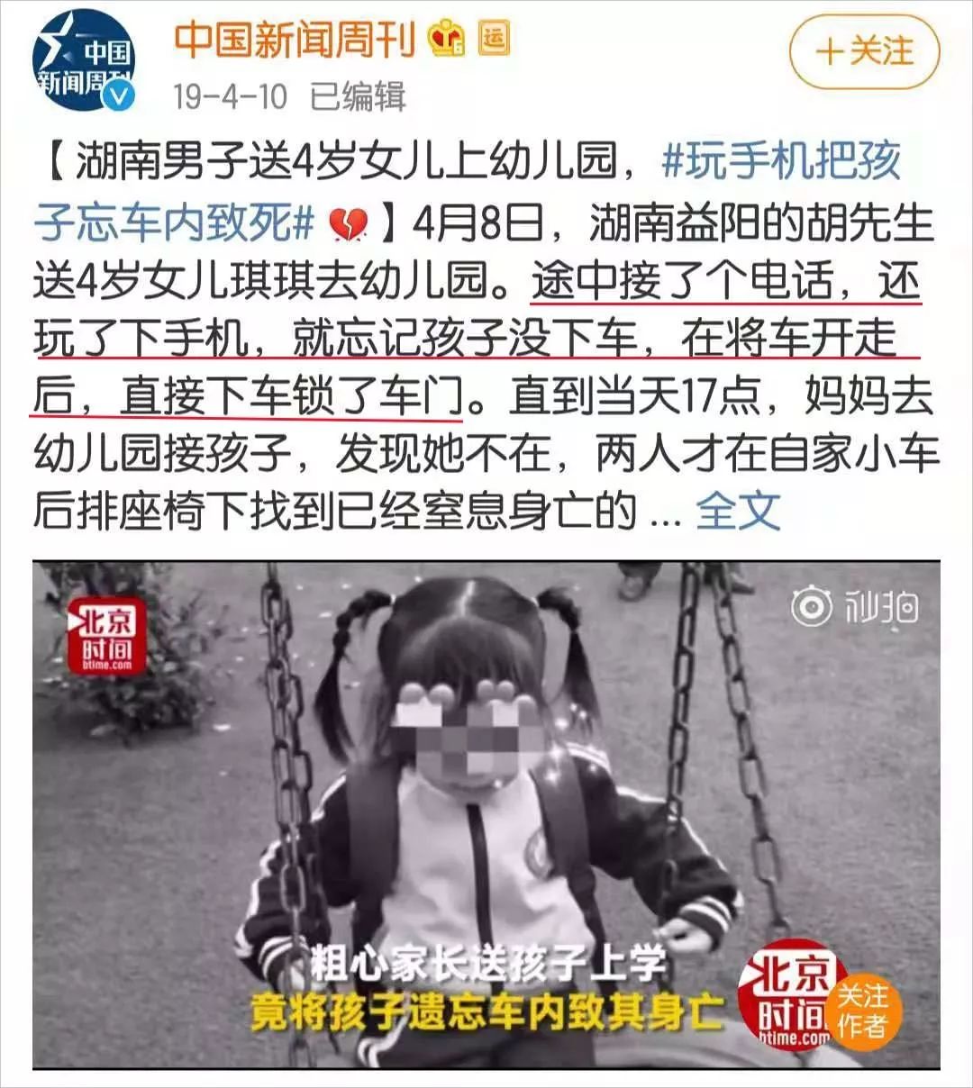 日本失蹤雙胞胎姐妹最新進(jìn)展，追尋夢想之旅與挑戰(zhàn)的力量探索