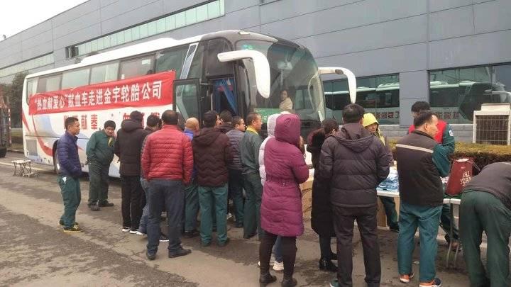 山東輪胎廠啟航招募季，加入革命軍，開啟自信人生之旅！