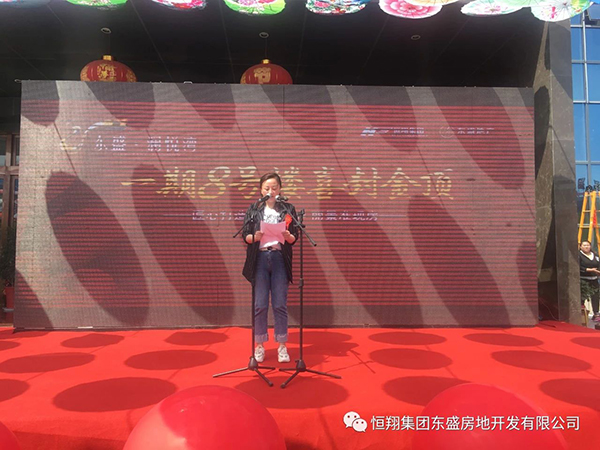 灤縣皓盛集團(tuán)，最新動(dòng)態(tài)展現(xiàn)變化中的力量與成長(zhǎng)旋律