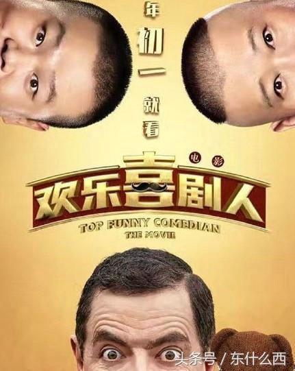 憨豆先生新片上映，科技與生活的前衛(wèi)碰撞，探索未來(lái)生活的魅力