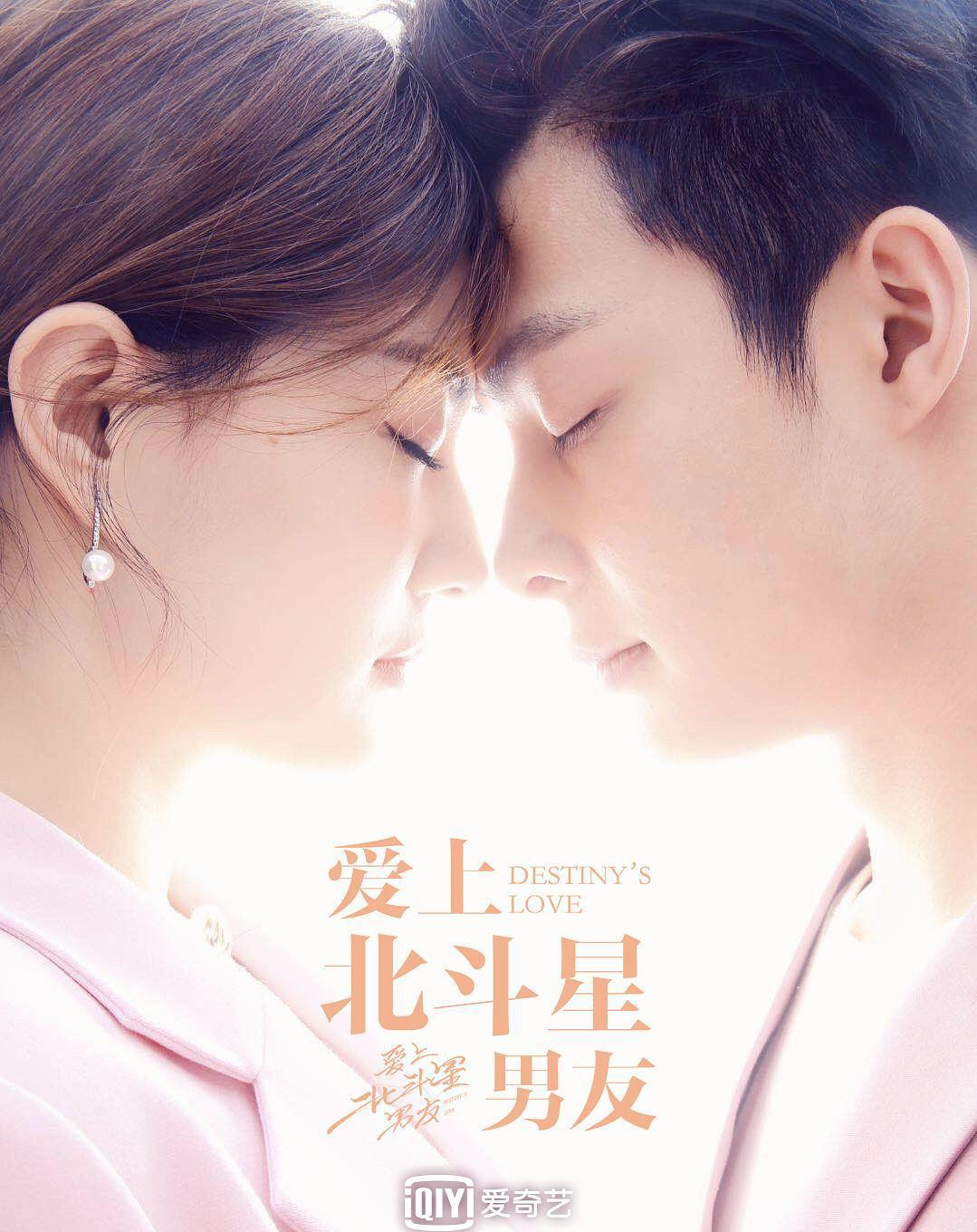 明星愛(ài)上我，揭秘明星與粉絲之間的愛(ài)情故事