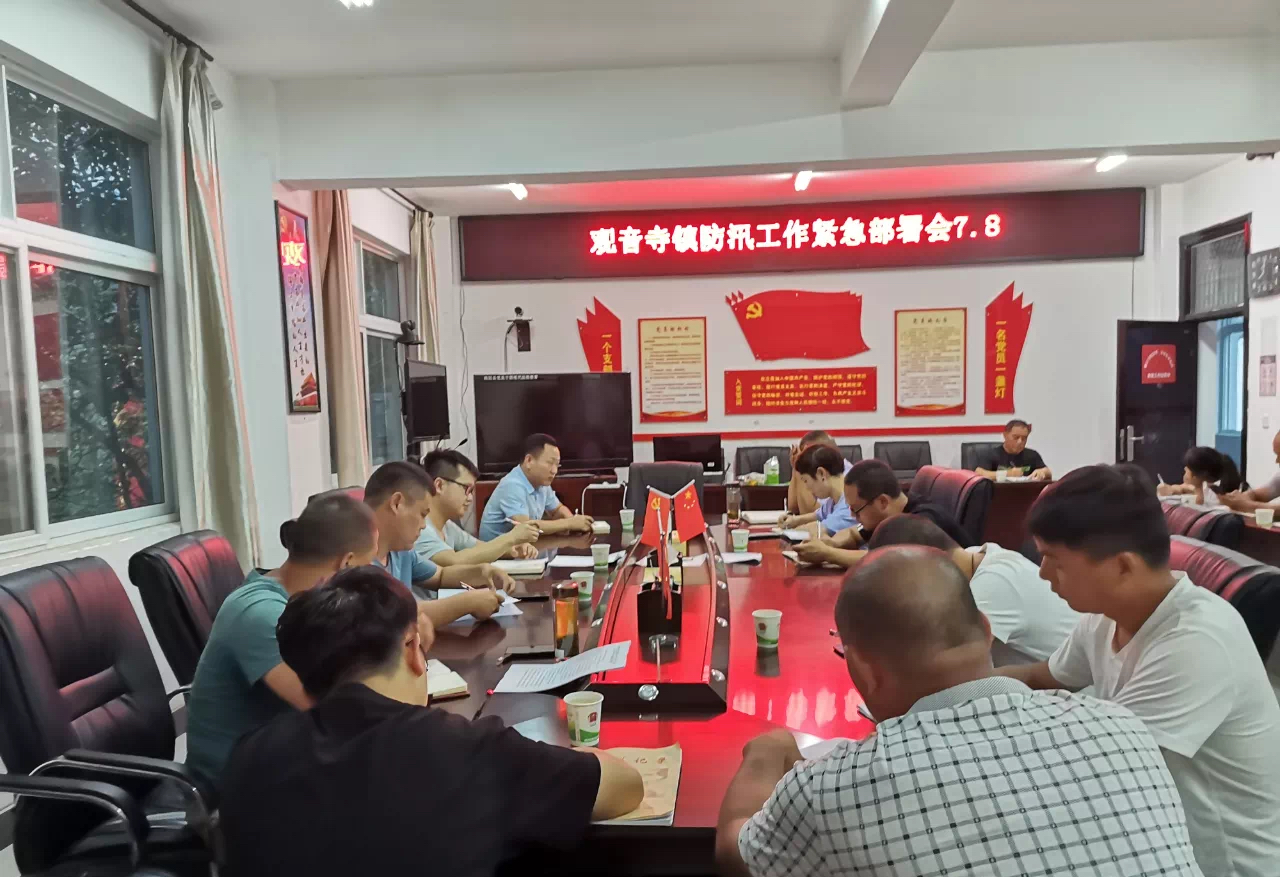 觀寺鎮(zhèn)最新資訊，探索自然美景之旅，尋找內(nèi)心平和的旅行