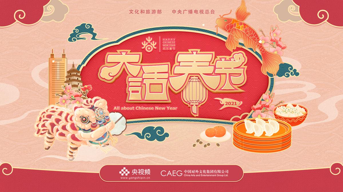 云端共享新發(fā)現(xiàn)，探索未來科技的無界生活新紀(jì)元