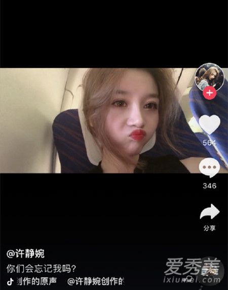 溫婉抖音新動態(tài)揭秘，探索現(xiàn)代網(wǎng)紅的新風(fēng)尚