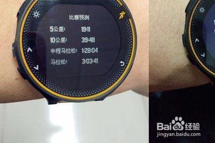 佳明fenix 5X上市時(shí)間及全面購買步驟指南