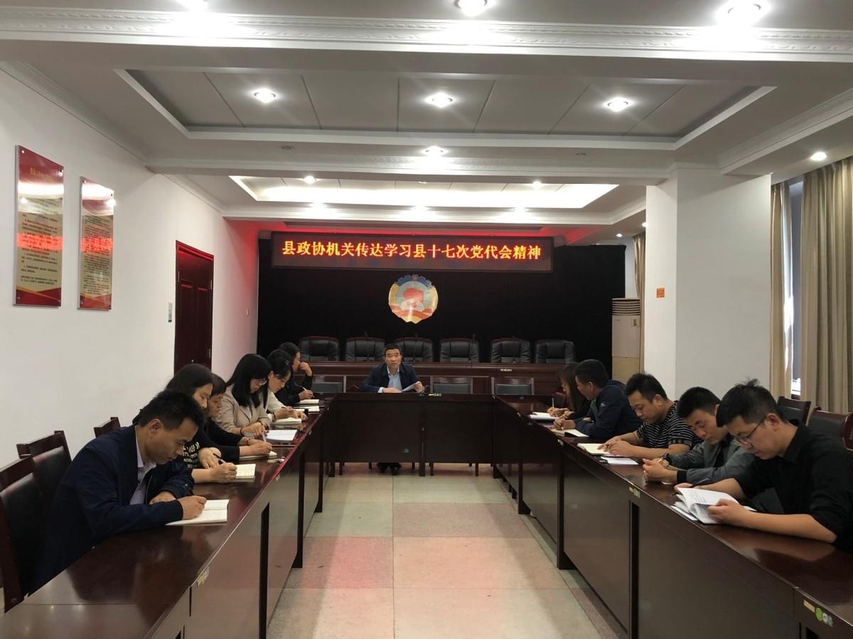 乾縣縣委最新領(lǐng)導(dǎo)陣容引領(lǐng)變革，共鑄未來新篇章