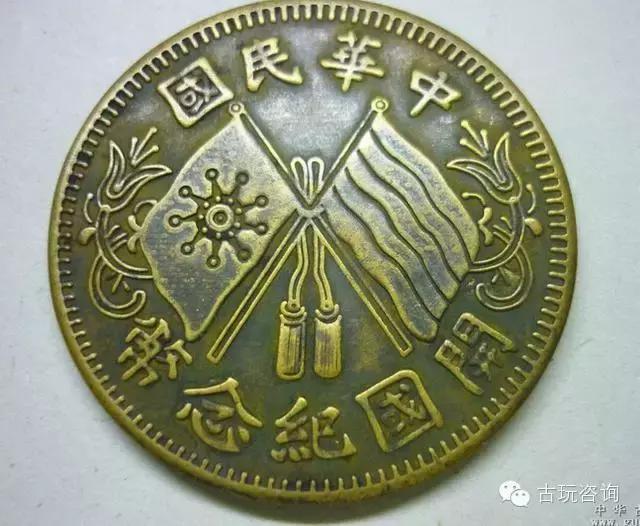 科技與歷史的完美融合，民國(guó)錢幣價(jià)格行情圖片全解析