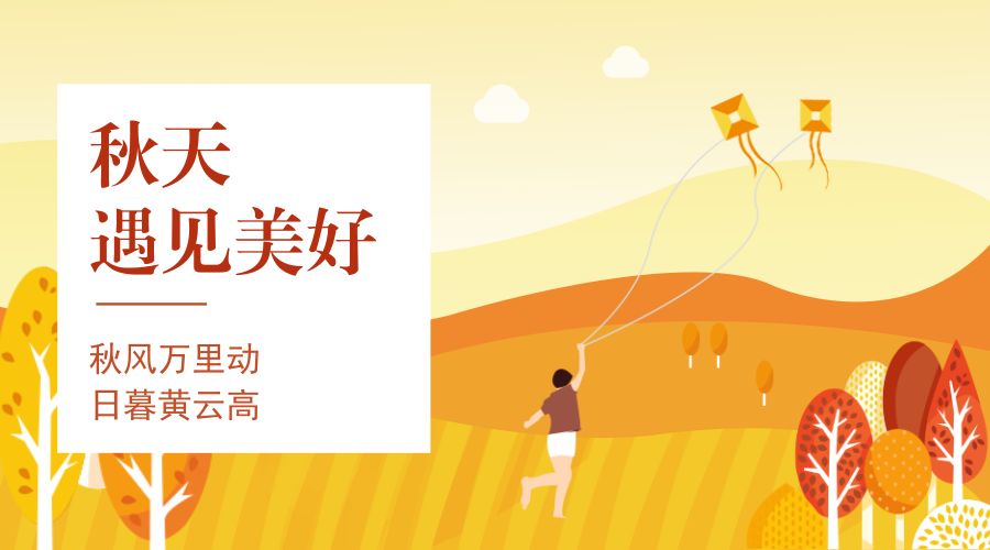 拔河比賽精彩瞬間，好詞、好句與感人段落匯總