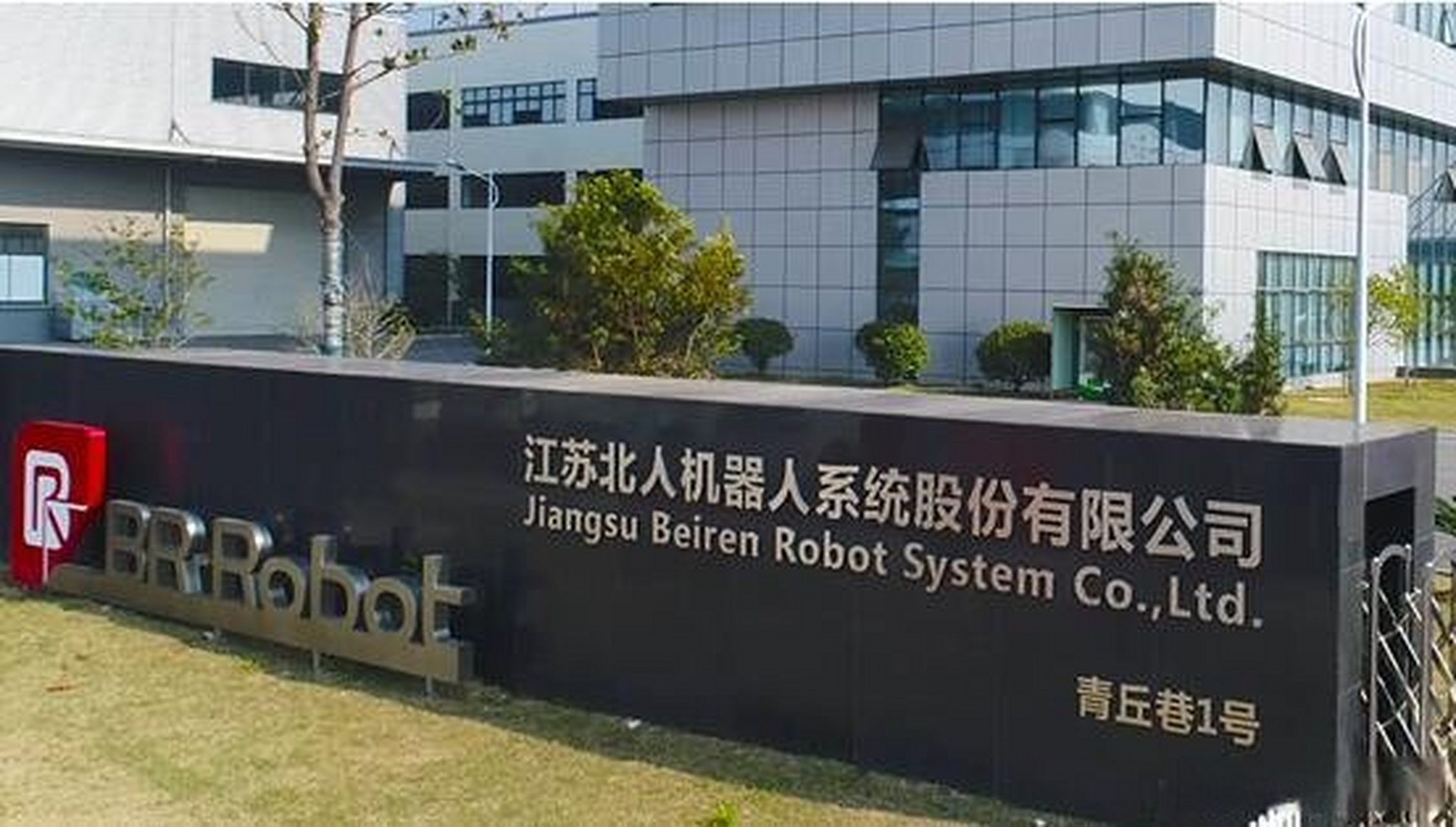 江蘇久輝最新動(dòng)態(tài)，小巷中的獨(dú)特風(fēng)味揭秘