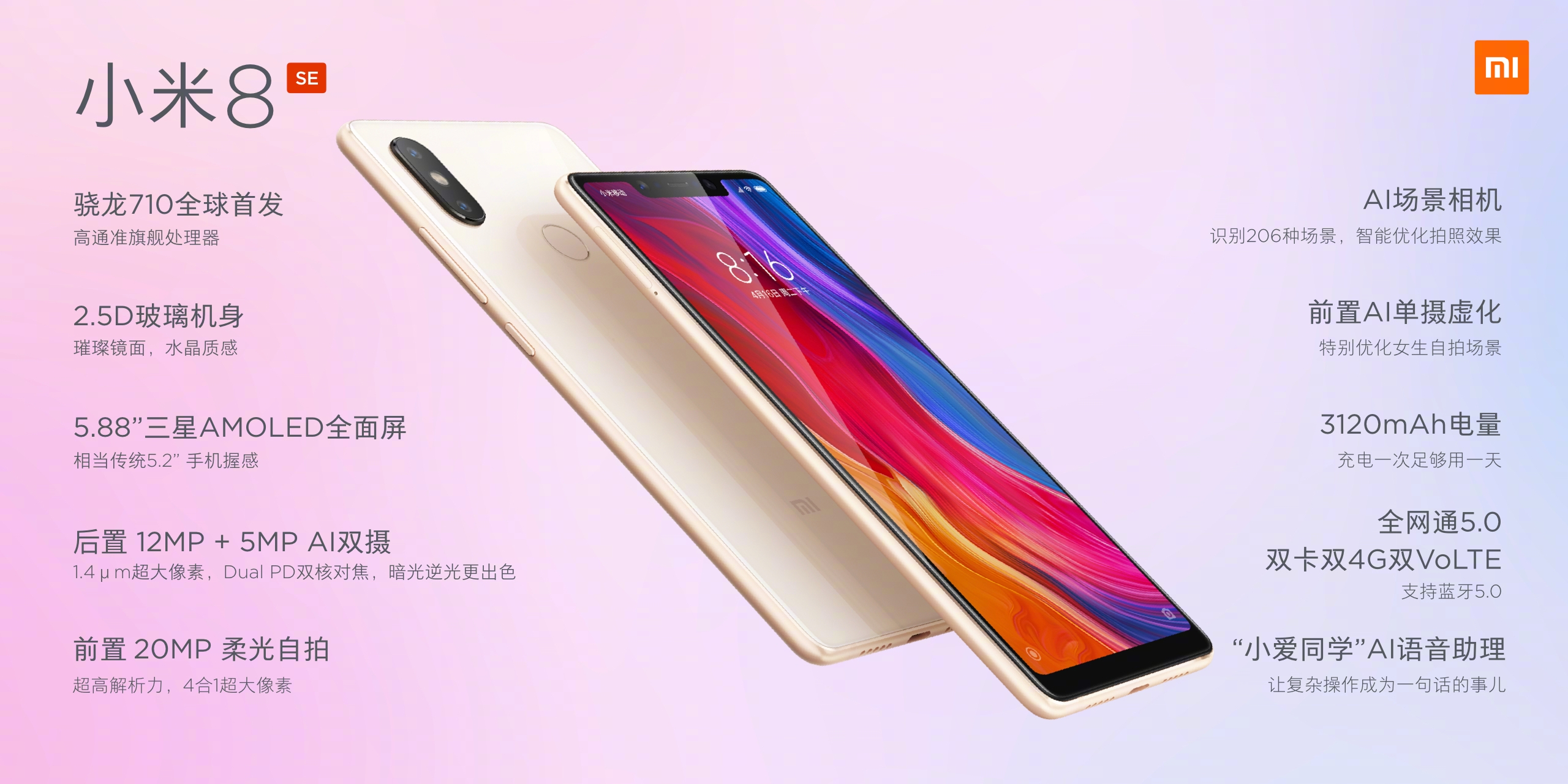 掌握最新資訊，解讀8se資訊獲取步驟指南