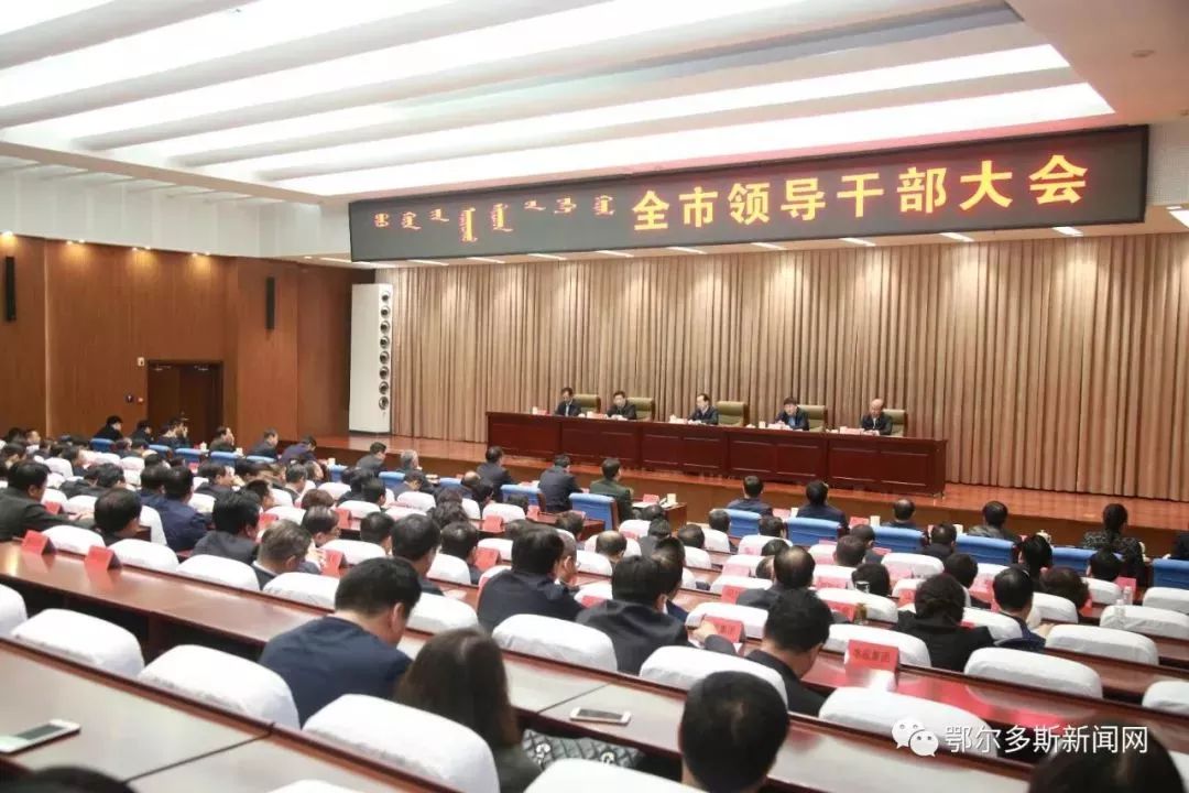 內(nèi)蒙古干部任免信息——科技智能融合，引領(lǐng)未來(lái)生活變革