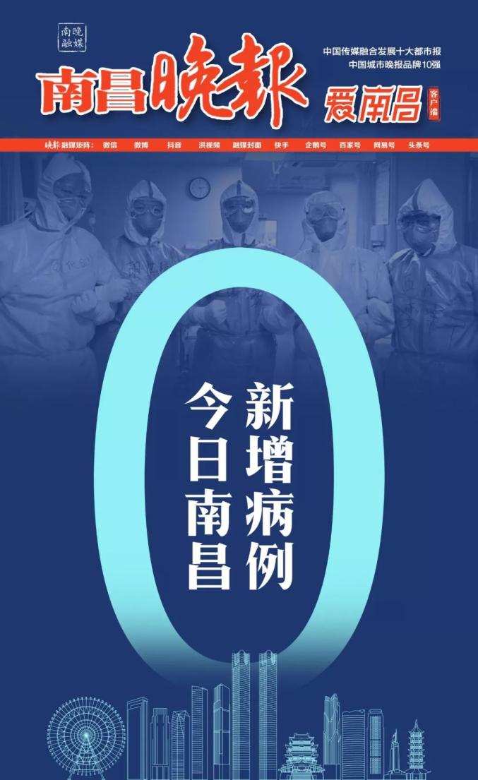 南昌最新冠，學(xué)習(xí)之光與自信成就的力量