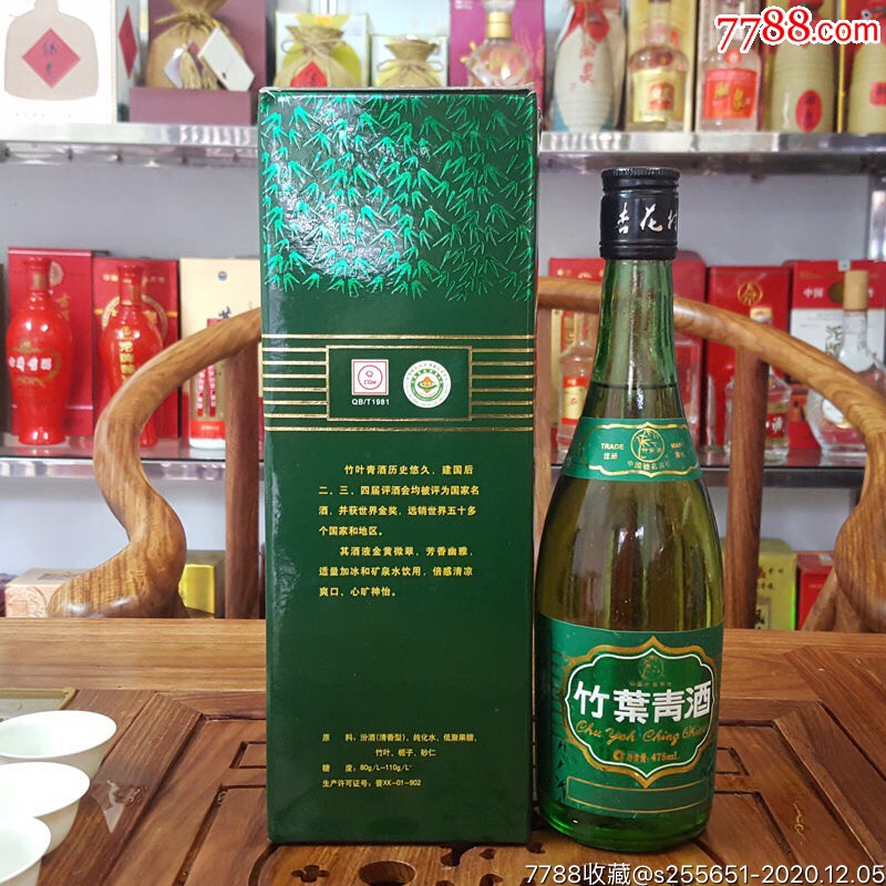 竹葉青酒價(jià)格深度解析，市場現(xiàn)狀與發(fā)展趨勢探討