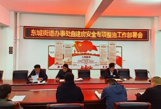 菏澤東城國際最新房?jī)r(jià)揭秘，黃金購房時(shí)機(jī)錯(cuò)過了嗎？