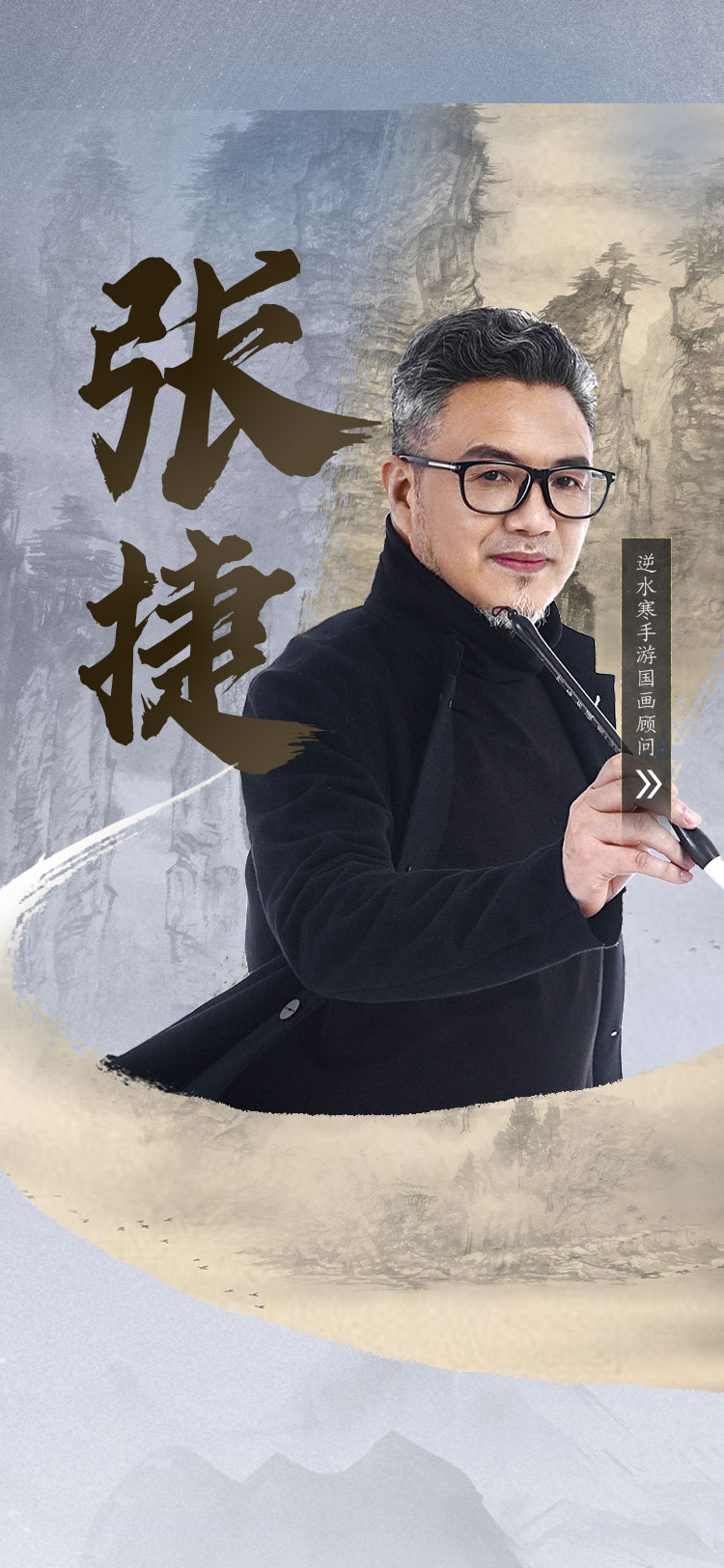 張捷最新歌曲，科技與音樂的融合，引領(lǐng)生活新潮流潮流音樂重磅來襲！