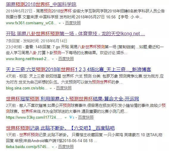 周易預(yù)測比賽，步驟指南與解析