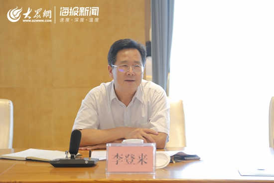 日照李登來最新任職信息引領(lǐng)科技革新，打造卓越未來生活體驗