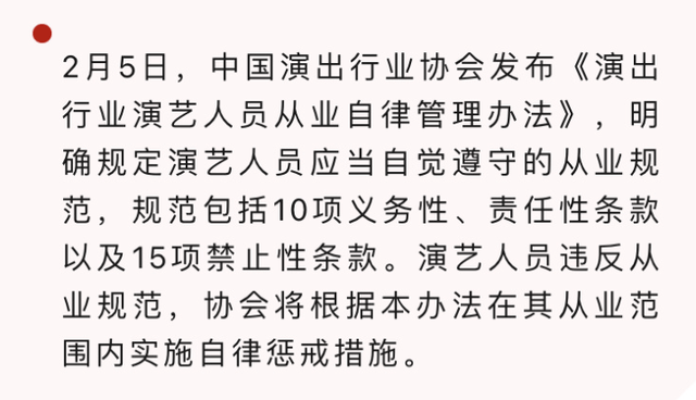 演員管理制度，心靈之旅的探索自然美景之路