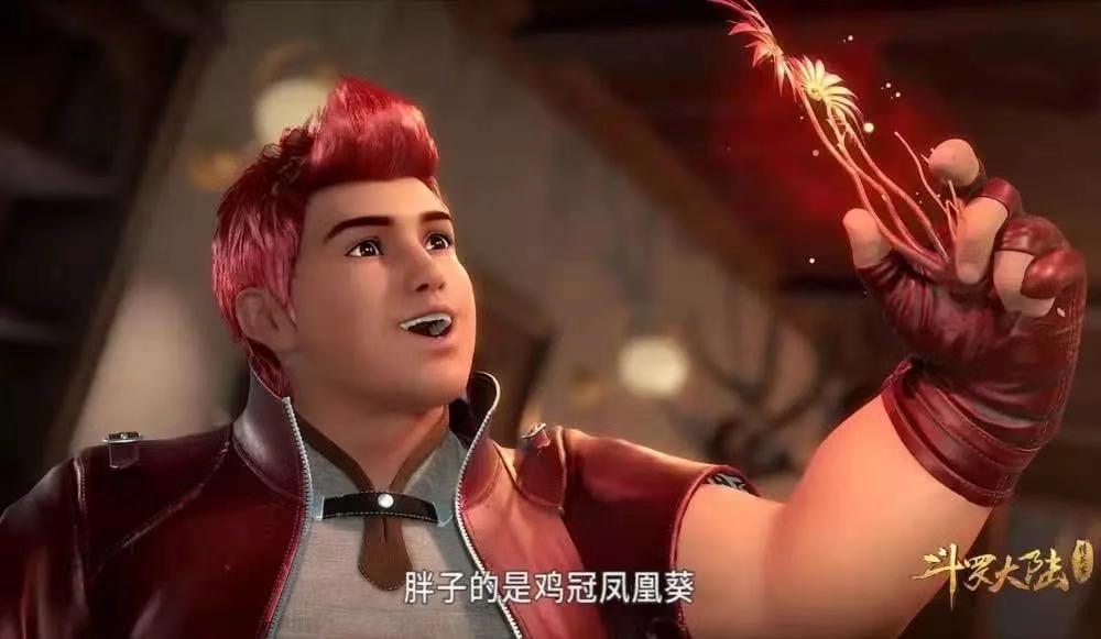 烈火鳳凰新篇，溫馨日常的歡樂時(shí)光