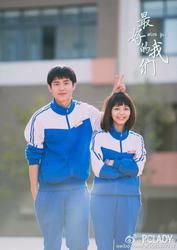 同齡人電視劇演員表簡(jiǎn)介