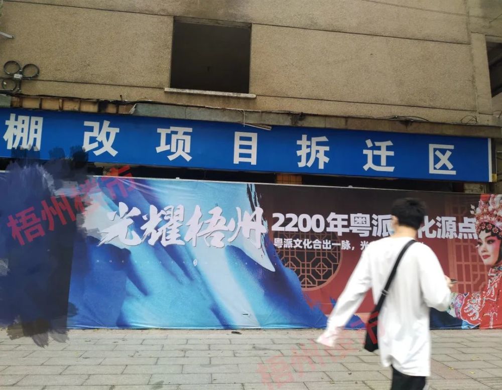 梧州最新資訊快報(bào)，城市溫情與家的故事聯(lián)動(dòng)報(bào)道