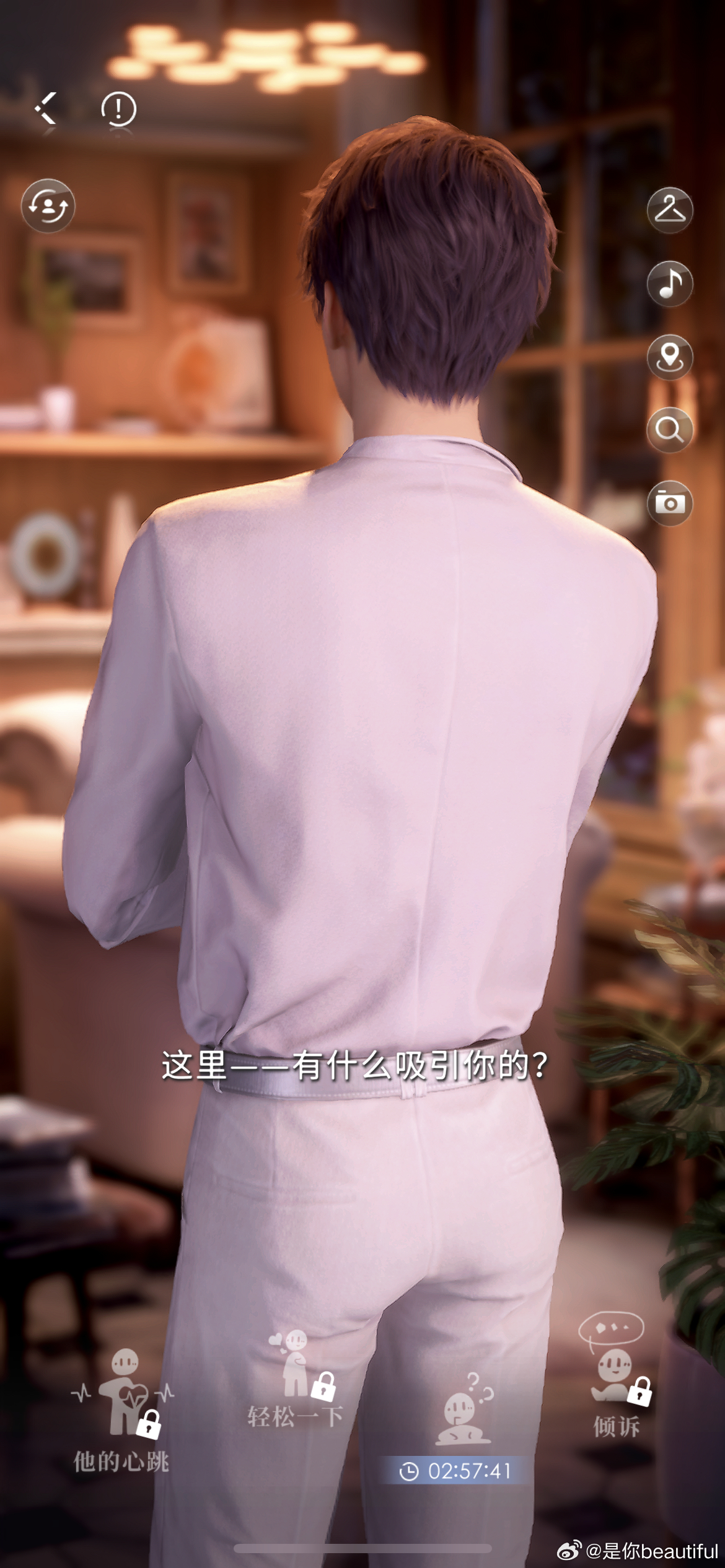 廣場燈具 第197頁