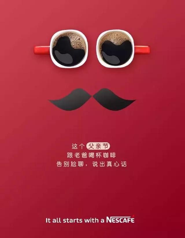 致敬偉大的父愛，父親節(jié)精選圖片獻禮