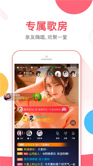 VV音樂(lè)最新版更新，音符中的友情與家的溫馨體驗(yàn)升級(jí)