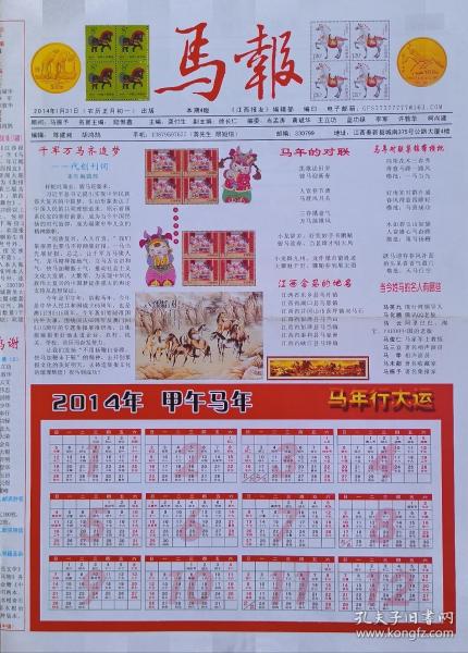 最新碼報圖片集，科技、文化與生活的交融時刻