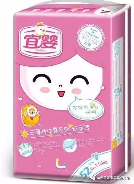 茵茵紙尿褲最新動態(tài)全解析，全面了解與掌握茵茵紙尿褲的最新資訊