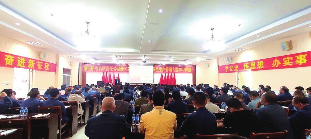 蒙自礦冶公司最新動態(tài)速遞，行業(yè)資訊大揭秘！