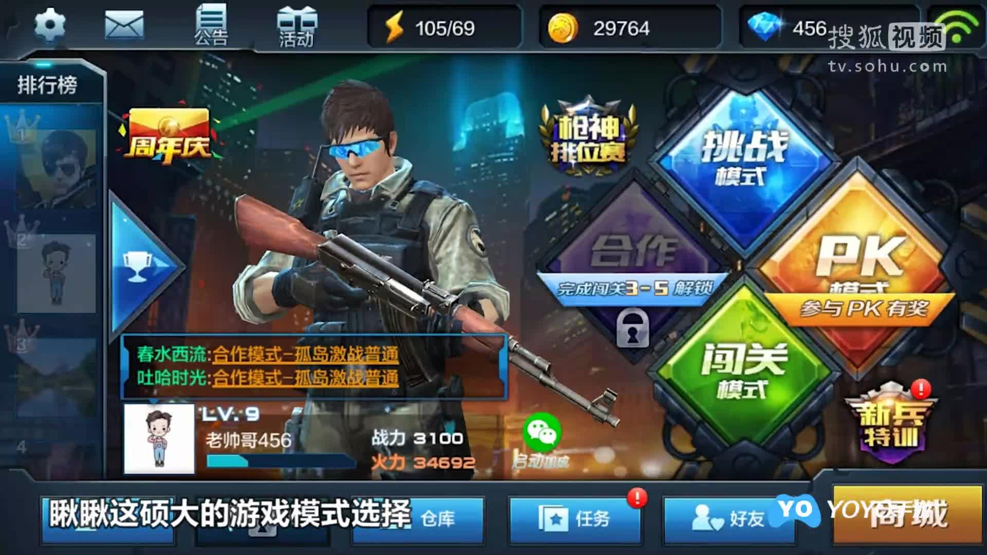 天天射擊最新版，探索自然美景的射擊之旅，追尋內(nèi)心平和寧靜的冒險(xiǎn)