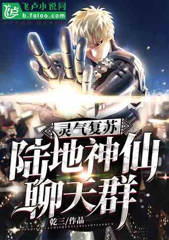 恐怖復(fù)蘇最新章節(jié)閱讀，知識海洋中的冒險(xiǎn)之旅