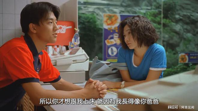 韓國電影偷吃禁果，低俗內(nèi)容與道德法律的沖突