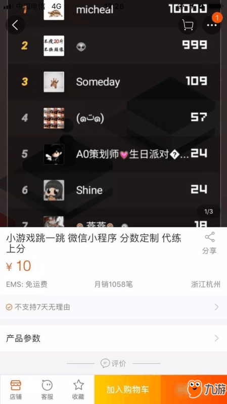 微信最新趣味小游戲，樂在其中，盡享游戲樂趣！